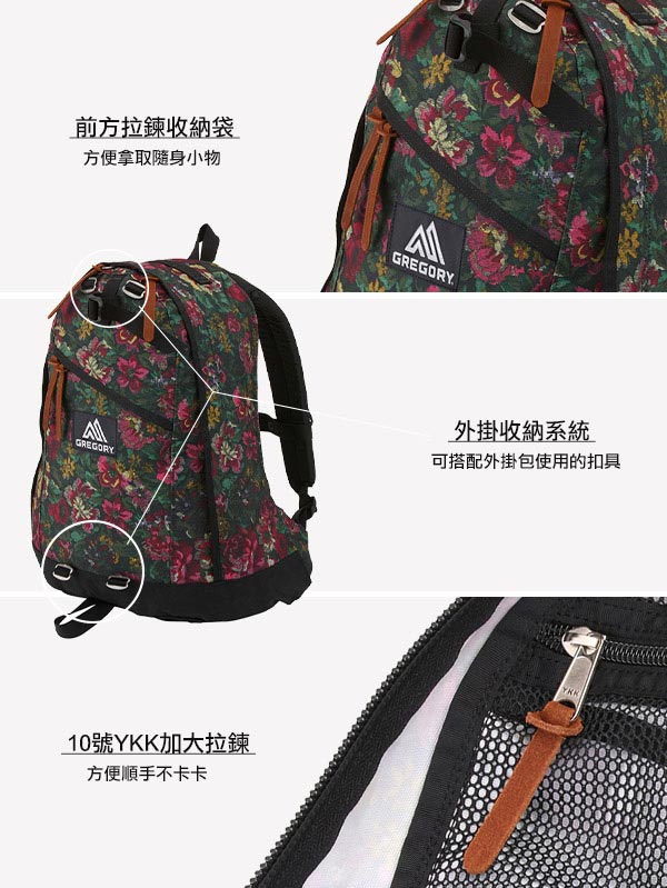 Gregory 26L Day Pack 日系後背包 電腦包 迷幻藍花