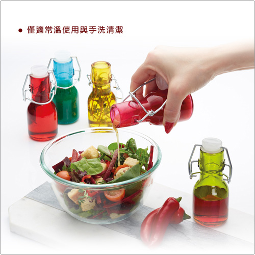 KitchenCraft 迷你密封玻璃瓶(65ml)