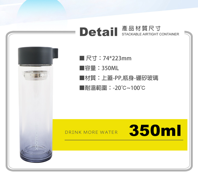 樂扣樂扣 繽紛漸層耐熱雙層玻璃水壺350ML/黑