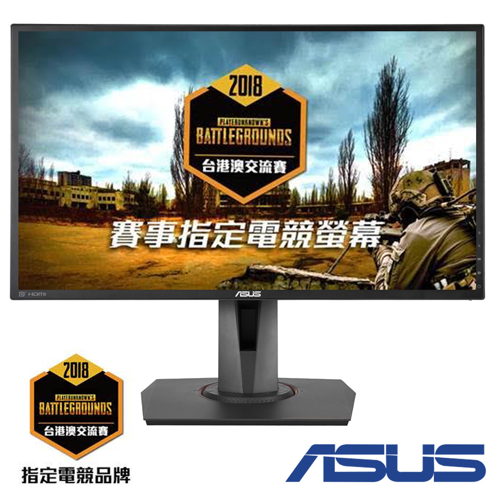 ASUS MG248QR 24型電競電腦螢幕