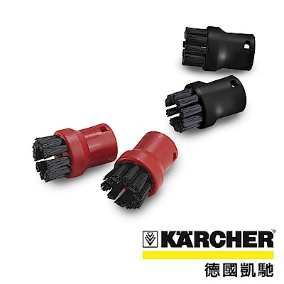 德國凱馳 Karcher 圓輪刷組 2.863-058.0(SC1、SC2500、SC4)