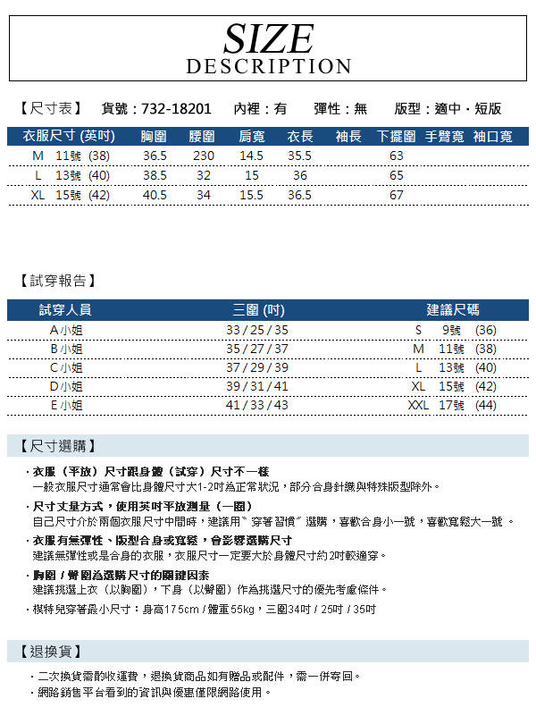 麥雪爾 珠光抽摺條紋洋裝