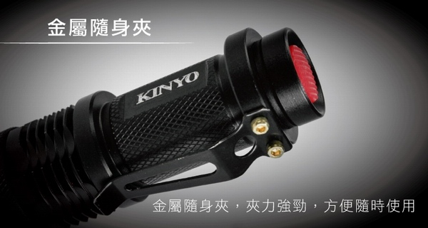 KINYO迷你LED變焦手電筒LED-500兩入組合