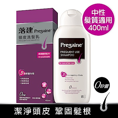 落建 頭皮洗髮乳 保濕豐厚配方400ml