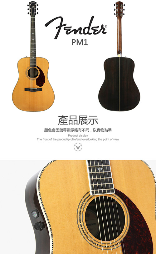 FENDER PM1 DLX 全單板電木吉他 原木色