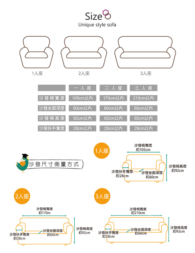 格藍傢飾 榮華富貴牡丹彈力沙發套2人座-富貴咖