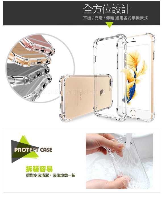 AISURE Apple iPhone 6 / 6s 4.7吋 安全雙倍防摔保護殼
