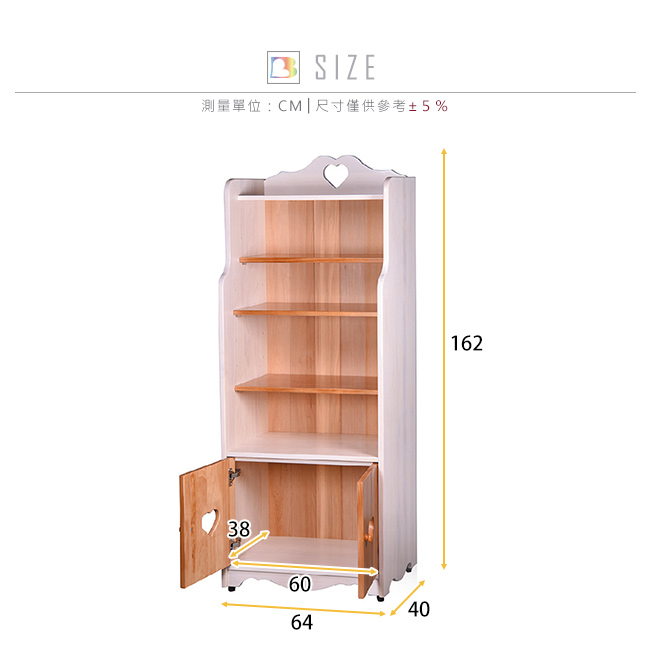 Bernice-台灣製全實木半開放式書櫃(兩色可選)64x40x162cm