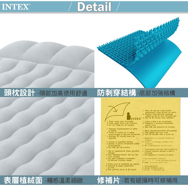 INTEX 雙人野營充氣床墊(車中床)-寬127cm(灰藍色)(67999)