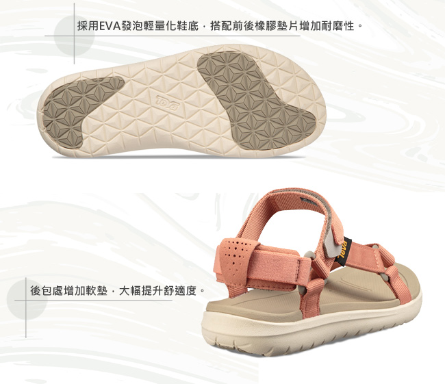 TEVA 美國 女 Sanborn Universal 輕量運動涼鞋 珊瑚橘