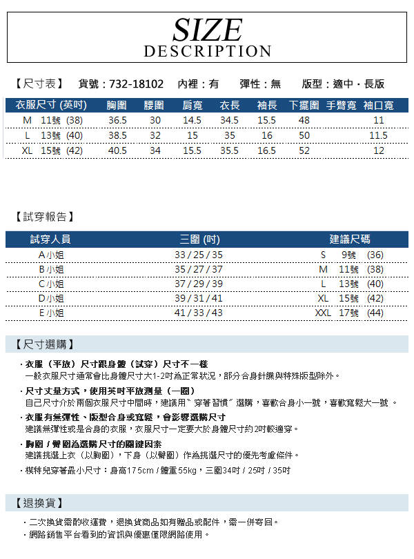 麥雪爾 圓領小壓摺短洋裝