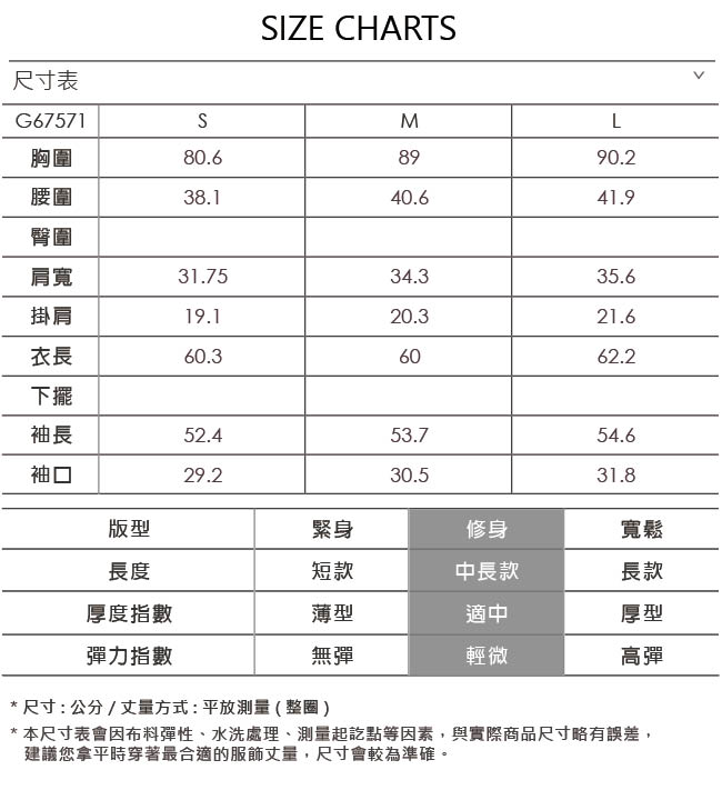 OUWEY歐薇 優雅簡約百搭針織外套(黑/粉/藍/綠)