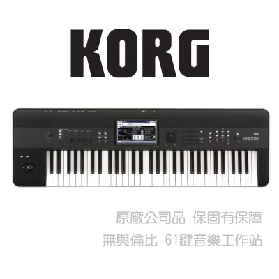 KORG Krome 61 61鍵合成器音樂工作站