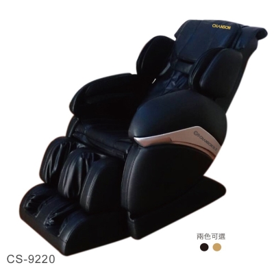 強生 零重力舒活椅CS-9220