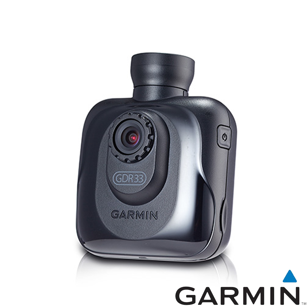 [快]Garmin GDR33高畫質廣角行車紀錄器