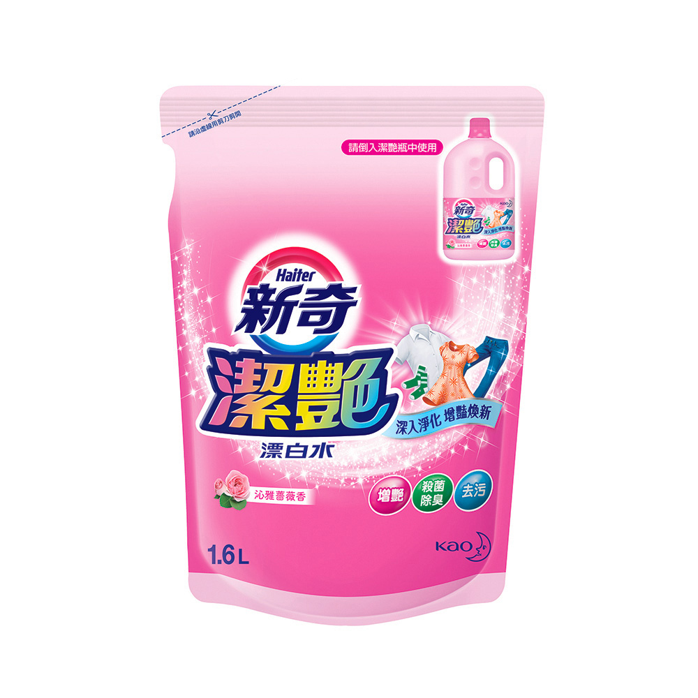 新奇 潔豔新型漂白水 沁雅薔薇香補充包1600ml