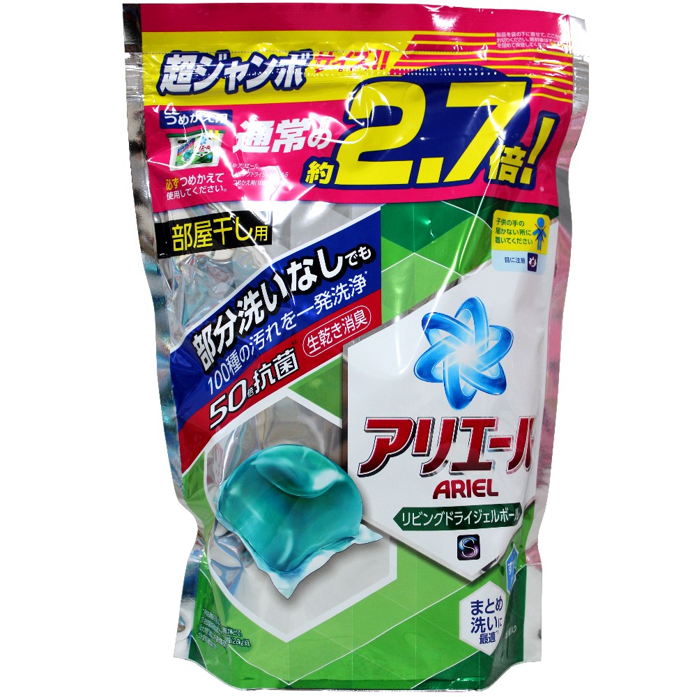 P＆G 香氛洗衣果凍球補充包-除臭抗菌(48顆入)