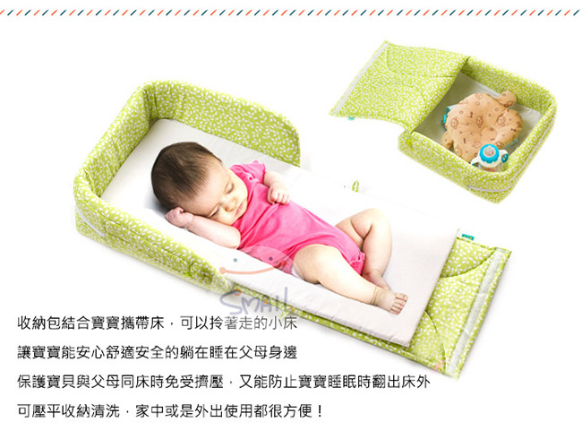 BabyCot可攜式床中床/攜帶式嬰兒床 樹葉綠