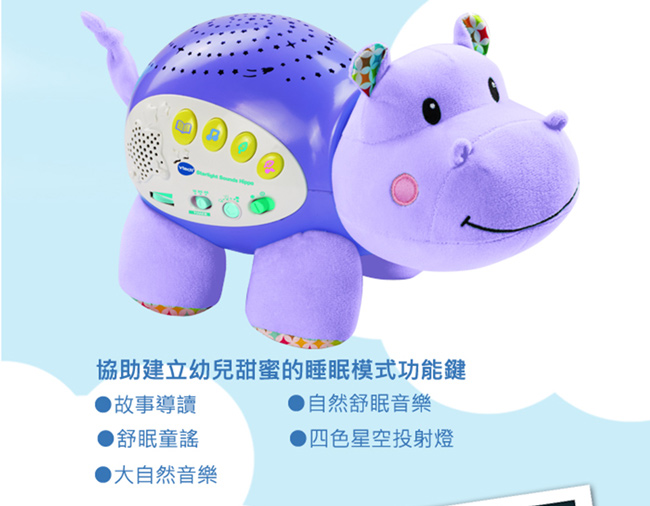 英國 Vtech 星空投射音樂安撫娃娃(共2款)