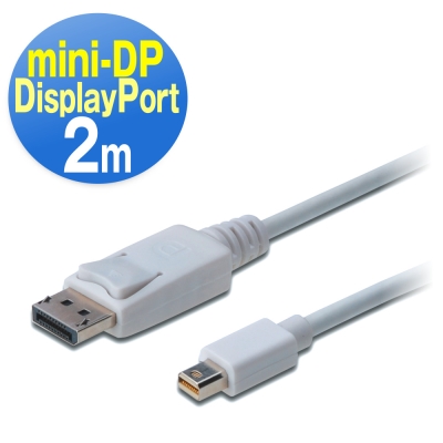 曜兆DIGITUS Mini DPt轉DisplayPort互轉線 *2公尺圓線(公-公)