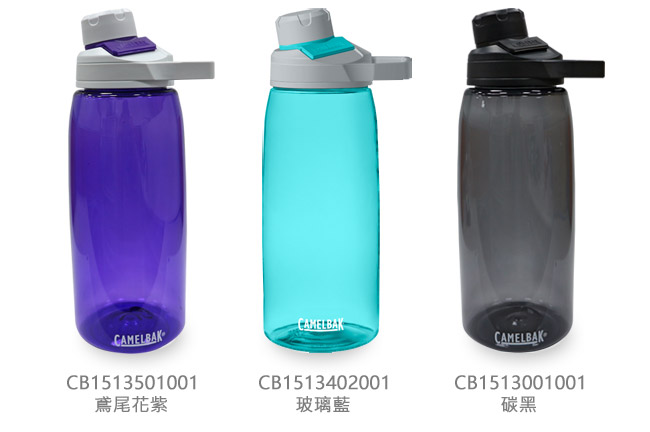 《CAMELBAK》戶外運動水瓶 碳黑1000ml (CB1513001001)