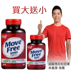 Schiff-Move Free葡萄糖胺錠150錠