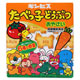 GINBIS 動物造型蔬菜餅乾(63gx2盒) product thumbnail 1
