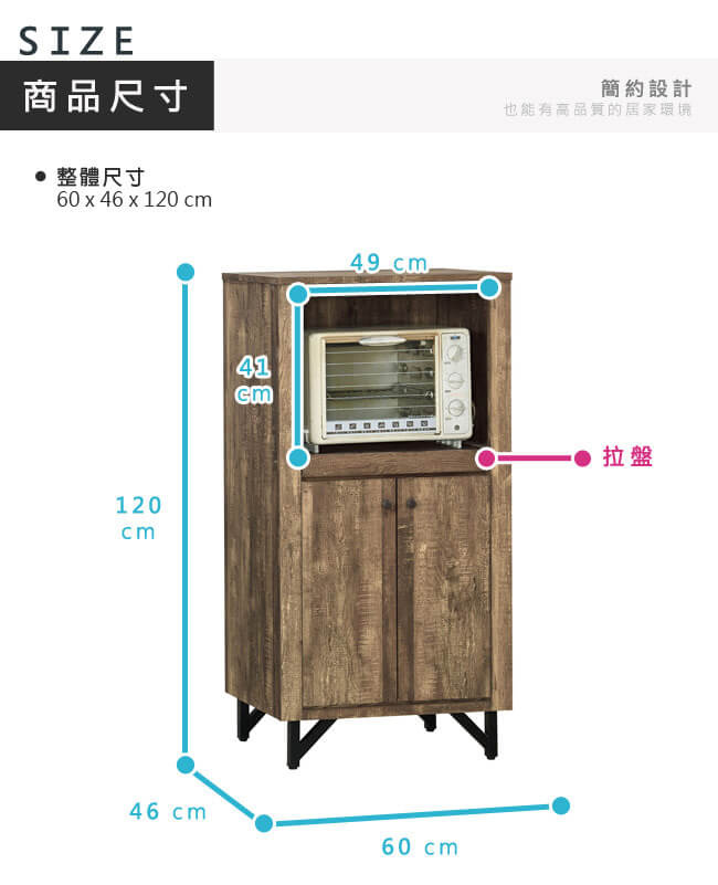 漢妮Hampton克勞德系列工業風2尺低收納櫃-60x46x120cm
