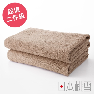 日本桃雪居家浴巾超值兩件組(淺咖啡色)