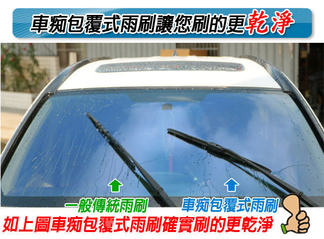 CARBUFF 包覆式 Hyundai Sonata(2011~) 車款適用/26+18吋