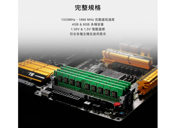 Kingston金士頓 DDR3-1600 4G 桌上型記憶體