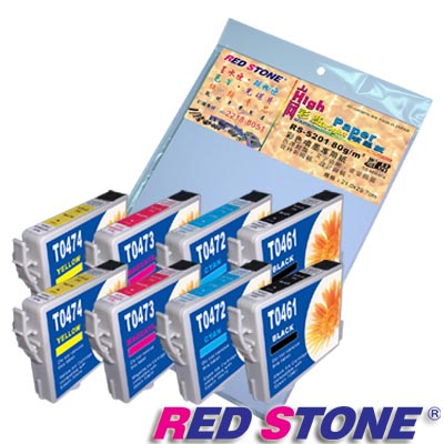 RED STONE for EPSON T0461+T0472~T0474墨水匣(四色)/2組裝