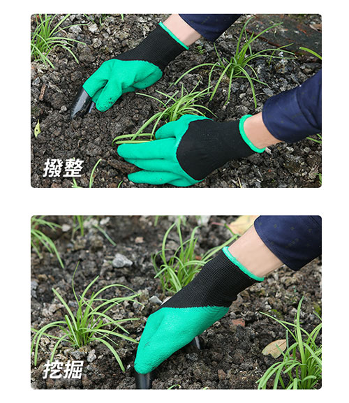 幸福揚邑 防水種菜種花園藝工作保護彈性乳膠挖土手套