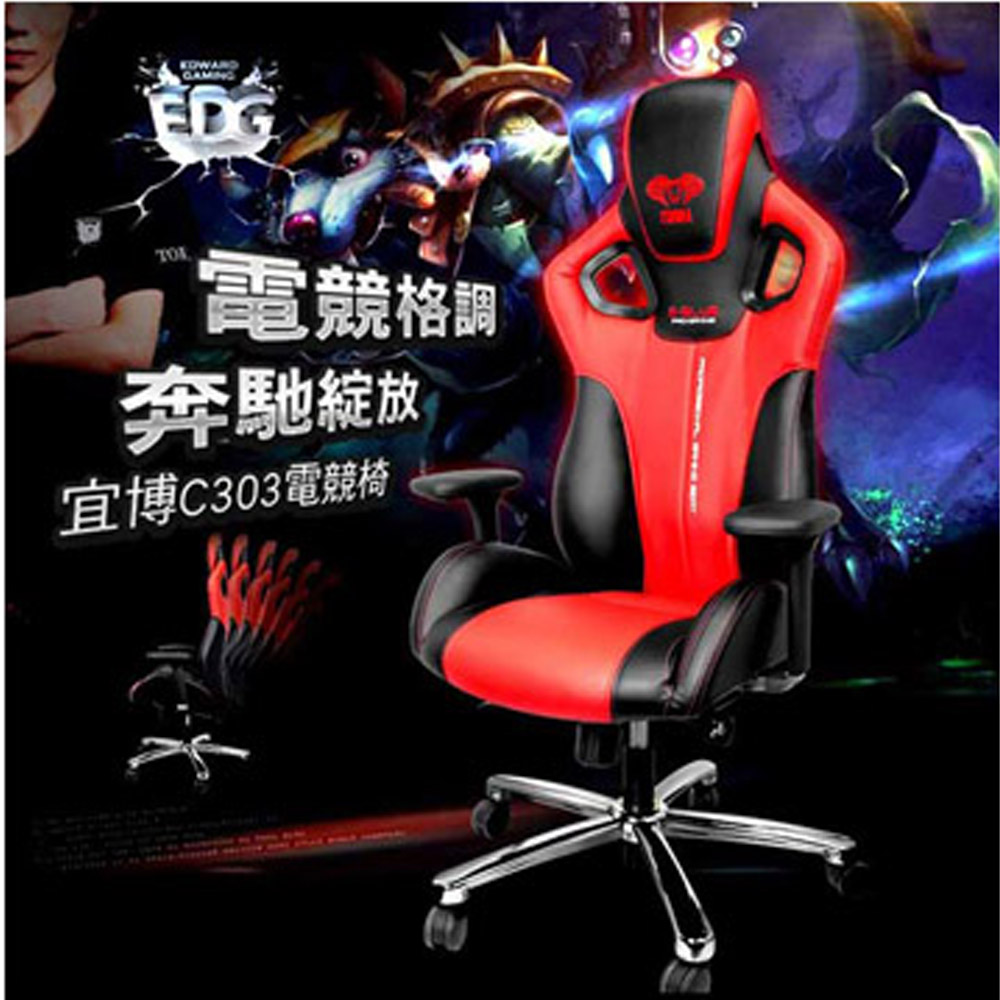 E-Blue 電競椅 / 賽車椅/電腦椅-宜博C303