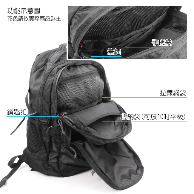 JanSport 電腦背包(ODYSSEY)-黑