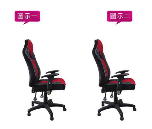 愛密特-賽車型辦公椅/電腦椅(PU折納扶手)