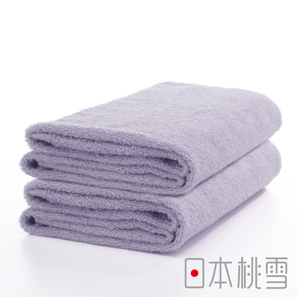 日本桃雪精梳棉飯店浴巾超值兩件組(雪青)