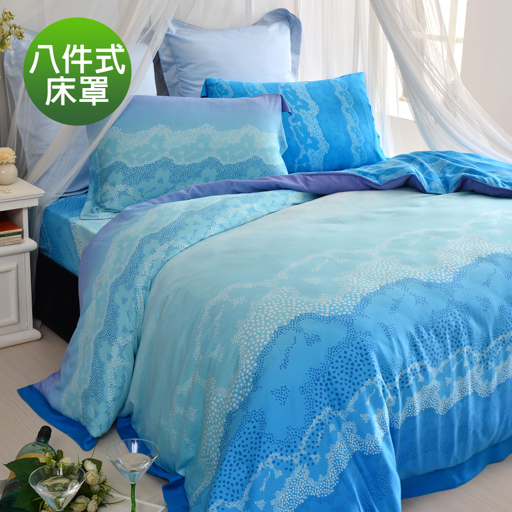 義大利La Belle 藍彩魅惑 雙人天絲八件式兩用被床罩組