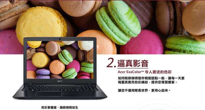 Acer E5-576G-59L7 15吋筆電(i5-8250U/MX130/128G+1T/白