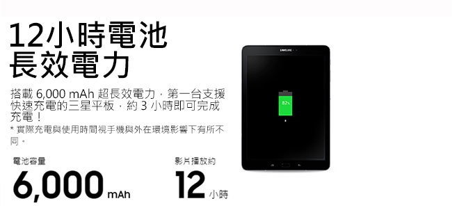(好禮組)Samsung Galaxy Tab S3 9.7 T825 4G 平板