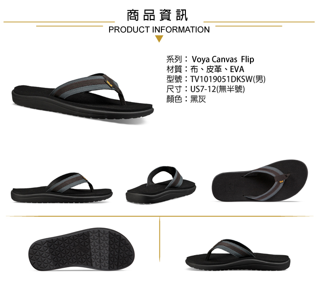 TEVA 美國-男 Voya Canvas Flip 經典織帶夾腳拖鞋 黑灰