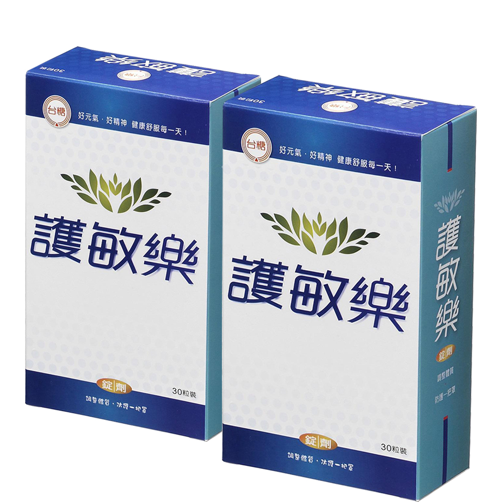 台糖 護敏樂 500毫克×2盒 30粒/盒