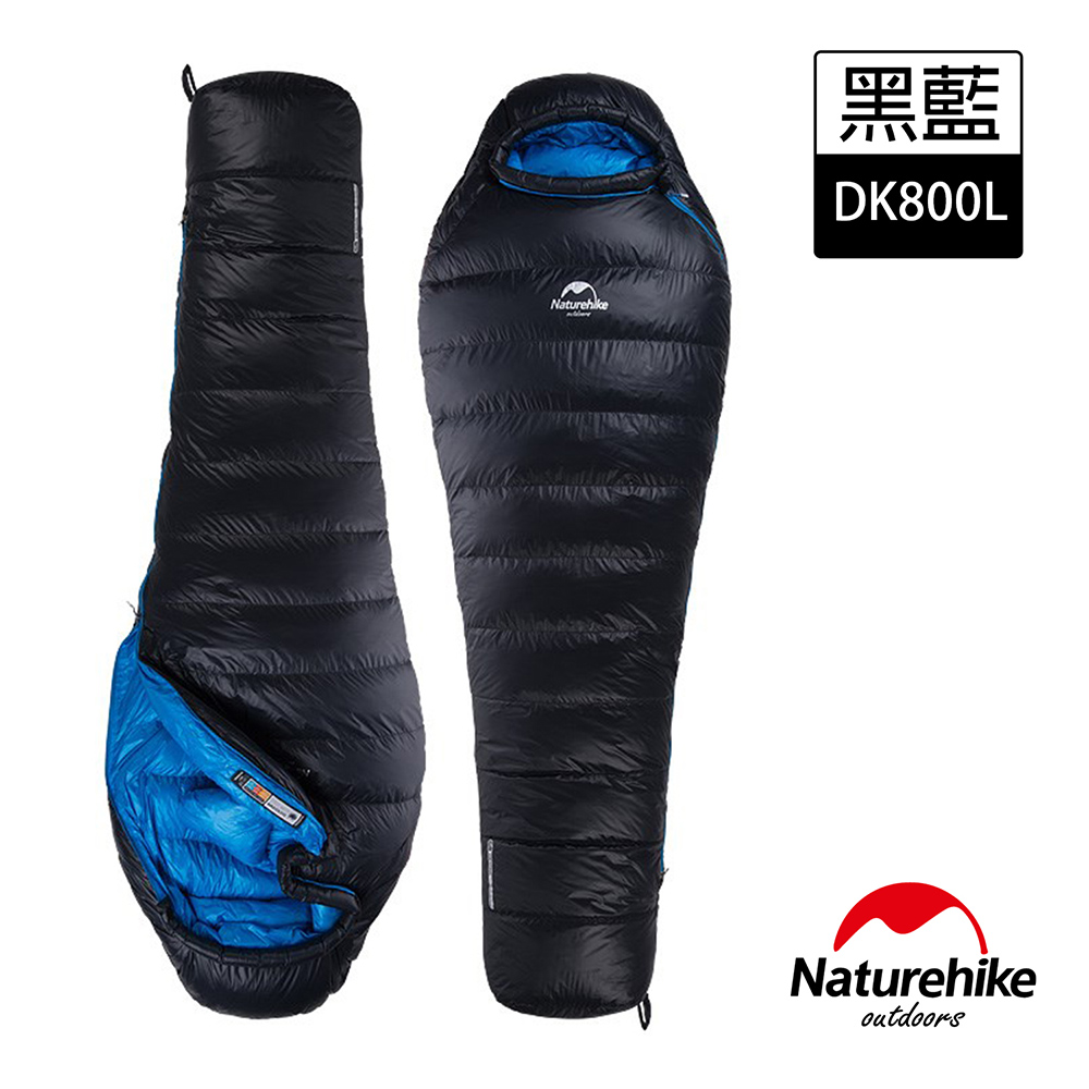 Naturehike 輕量機能型羽絨保暖木乃伊睡袋 DK800L 黑藍-急