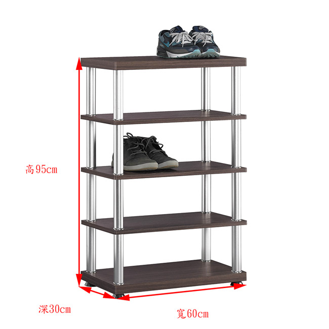 H&D 胡桃色2尺五層鞋架 (寬60X深30X高95cm)