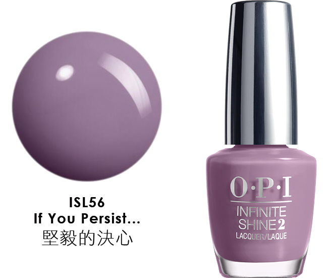 OPI 如膠似漆秋日系列．堅毅的決心(ISL56)