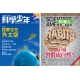 科學人 (1年12期) + 科學少年 (1年12期) product thumbnail 1