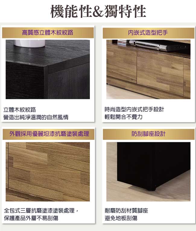 品家居 曼比5.3尺伸縮長櫃/電視櫃(三色可選)-158.5x40x43.5cm免組