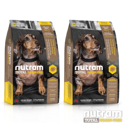 Nutram紐頓 T27無穀迷你犬 火雞配方 犬糧 1.36公斤 X 2包