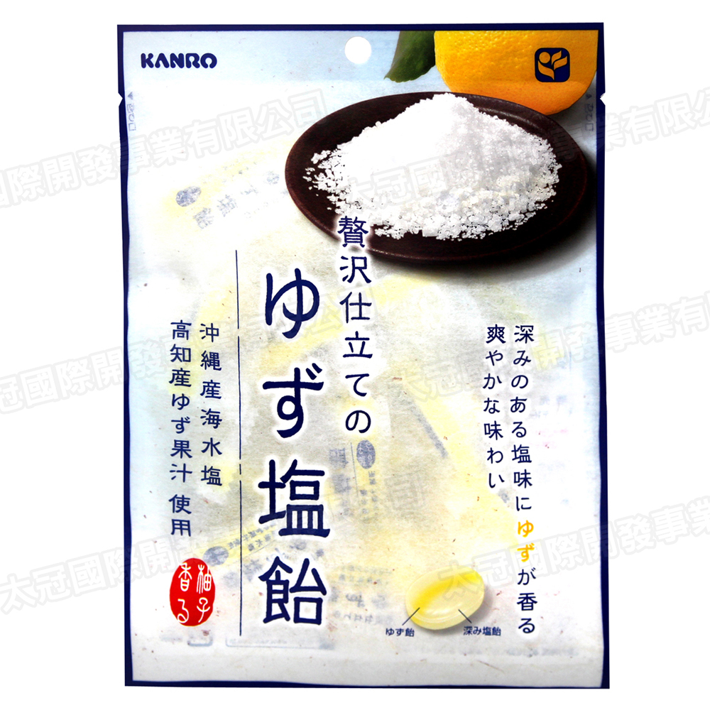 KANRO甘樂 柚子鹽糖(90g)