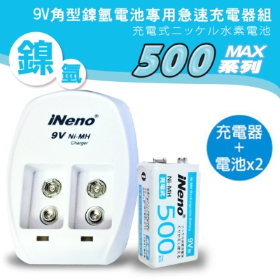 【iNeno】9V/500max 鎳氫充電電池 2入+9V鎳氫專用充電器(儲能 循環發電 充電電池 戶外露營 電池 存電 方形 角形 不斷電)